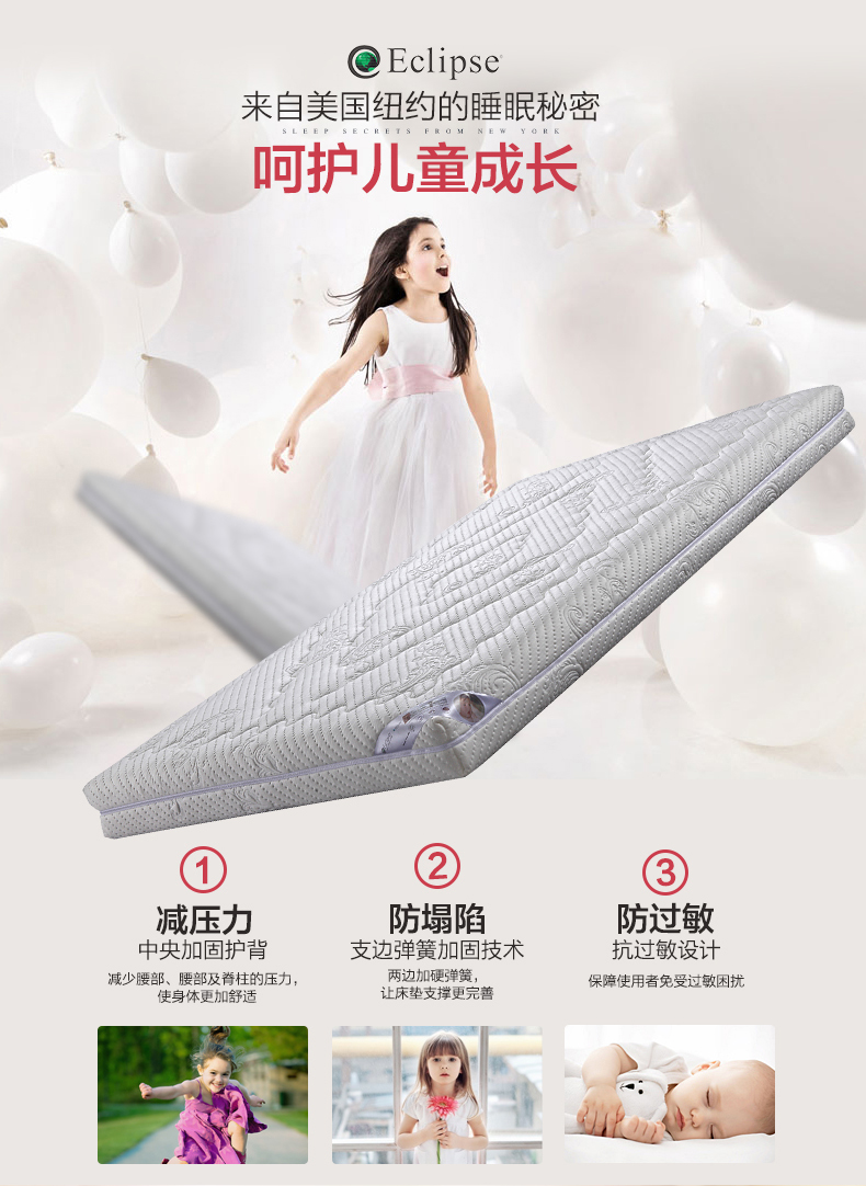 Nệm lò xo Iris Simmons 1,2m1,5 mét Nệm trẻ em không thấm nước và có thể giặt được - Nệm nệm lò xo giá rẻ