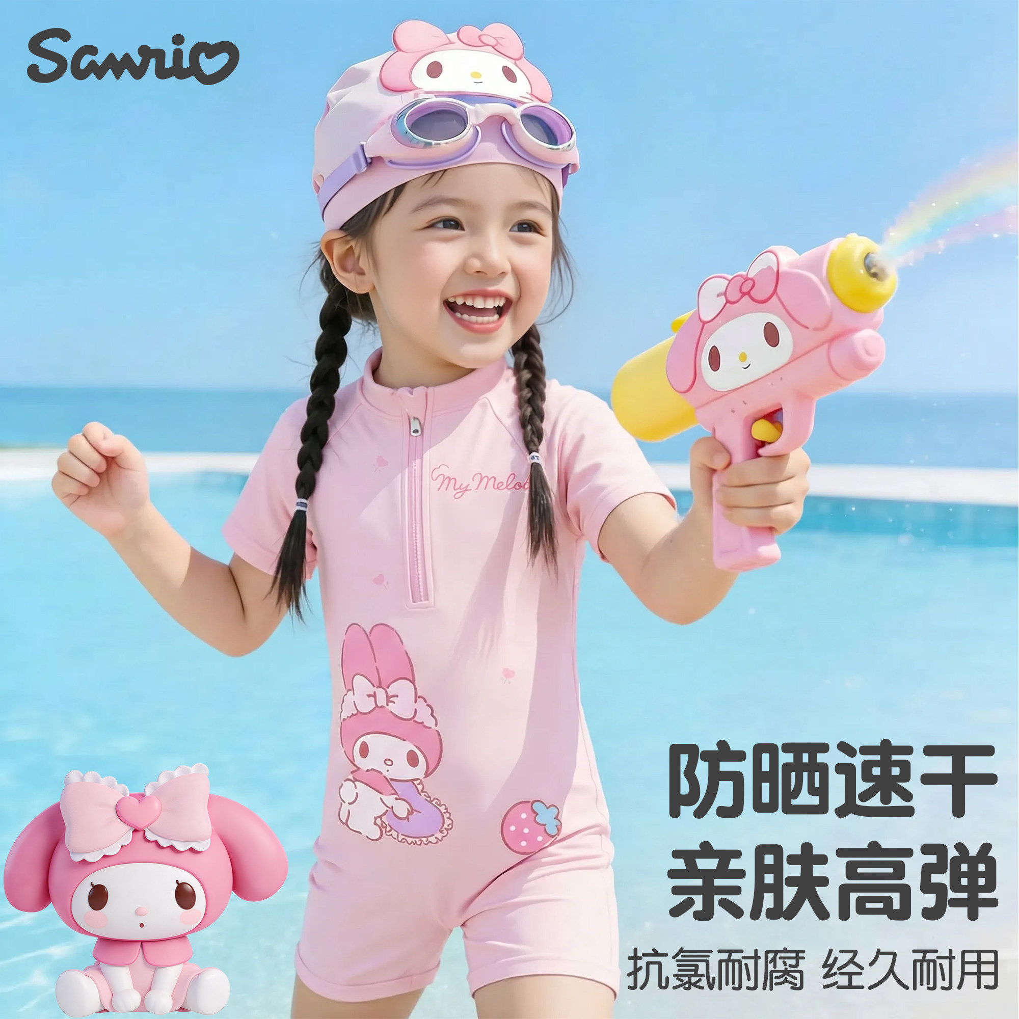 My Melody 女の子用子供用水着、2026 年新スタイル、ベビーガールセット、日焼け防止、速乾性ワンピース水着、プロ仕様。