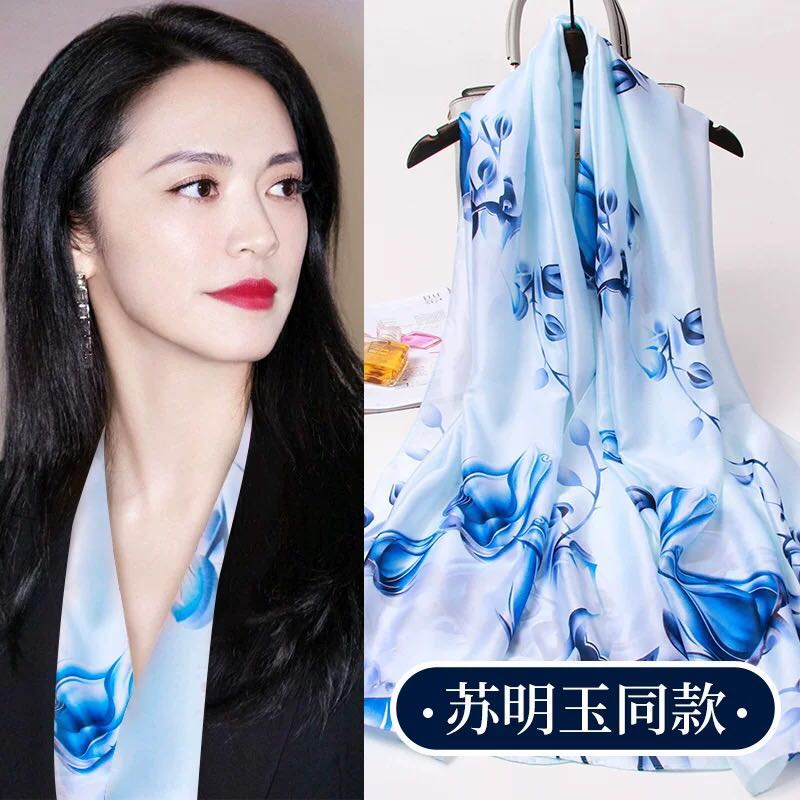 Silk scarf female autumn style Western style fashion Korean version all-match long version oversized shawl spring and autumn thin scarf autumn and winter yarn scarf