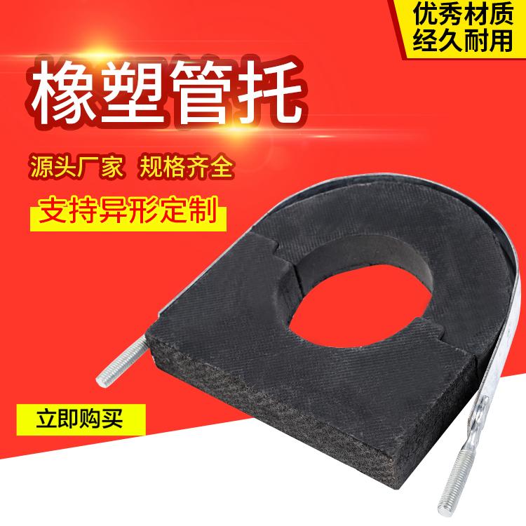 Central air conditioning Wood Haftar EVA with hoop and wind pipe cushion Wood pipe nursery High-quality Galvanized Iron Card With Nut