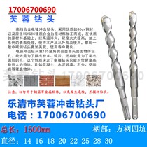 Hibiscus drill bit 1 5 m 2 m 3 m 3 m hammer percussion drilling square shank round handle 12-25 * 1500 2000mm