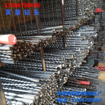 Five-pit SDS-MAX electric hammer drill 35 Gonglong hibiscus Cemented Carbide Impact Drill 12-28 * 350-400