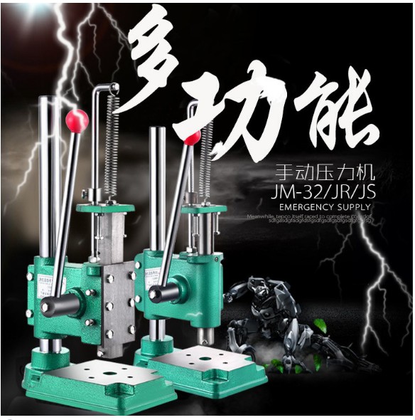 Desktop lever press lever Manual pressure bed bearing pressure lever small clock machine punch punch-Taobao