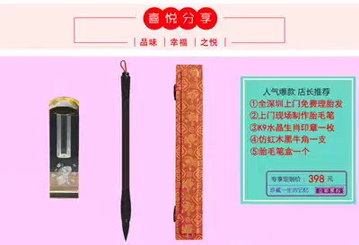 Shenzhen Hongfu baby-friendly hot hand and foot printing package can be used as a souvenir for free to clean fetal hair and shave fetal hair