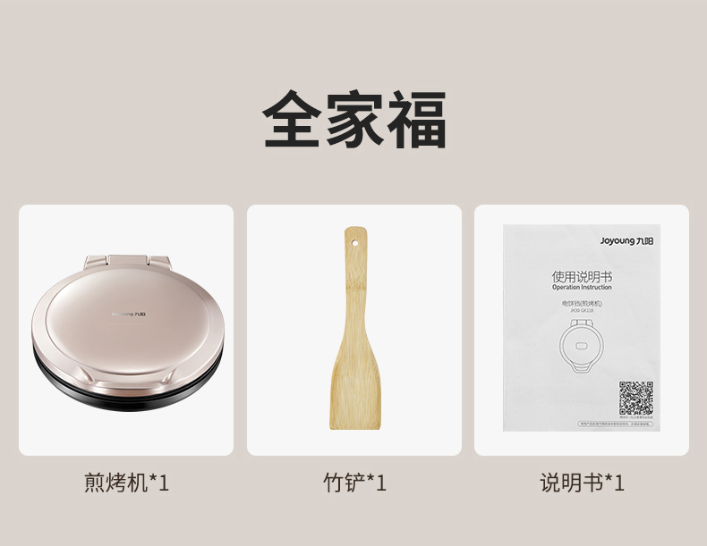 商品详情图