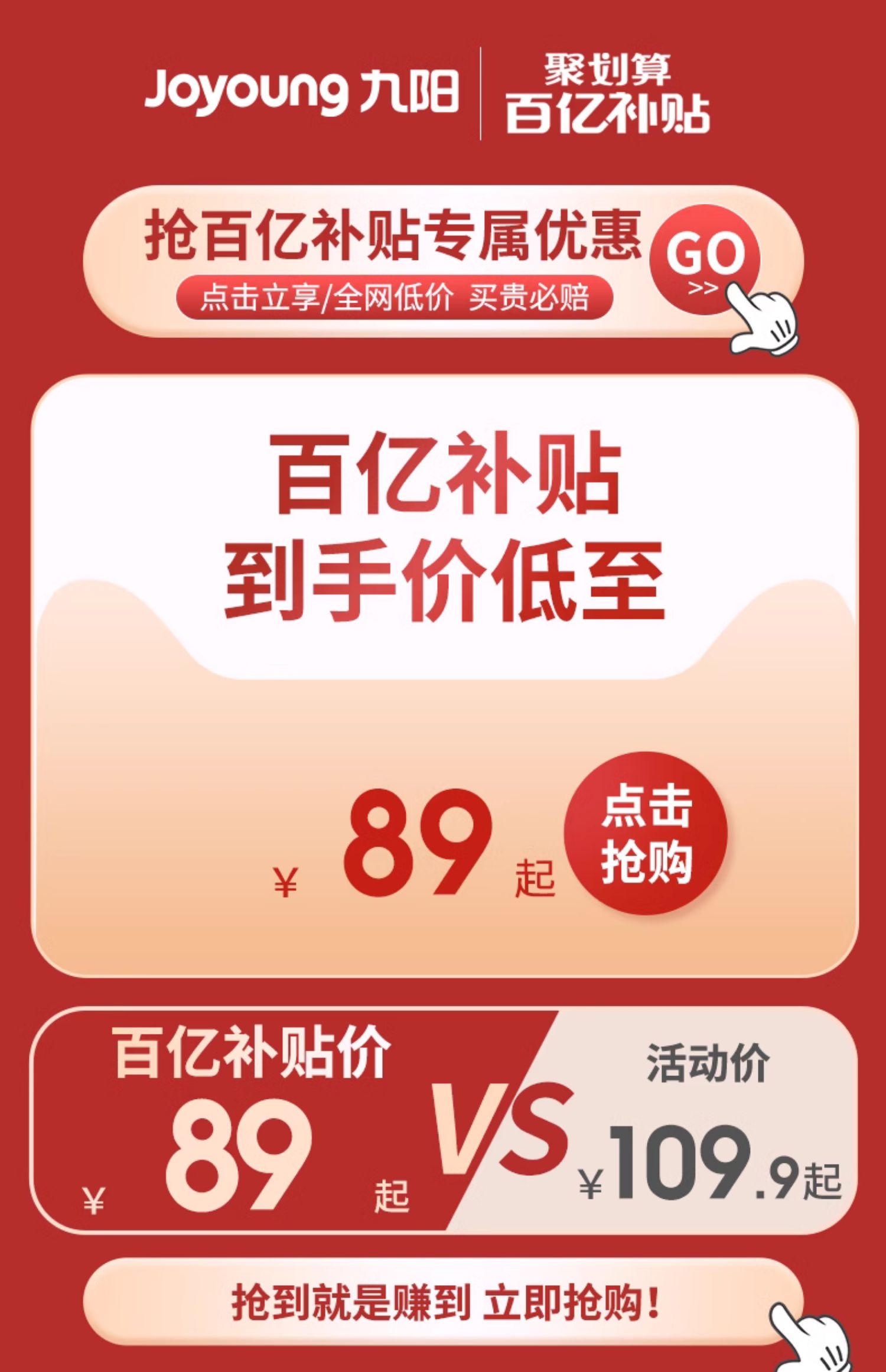 商品详情图