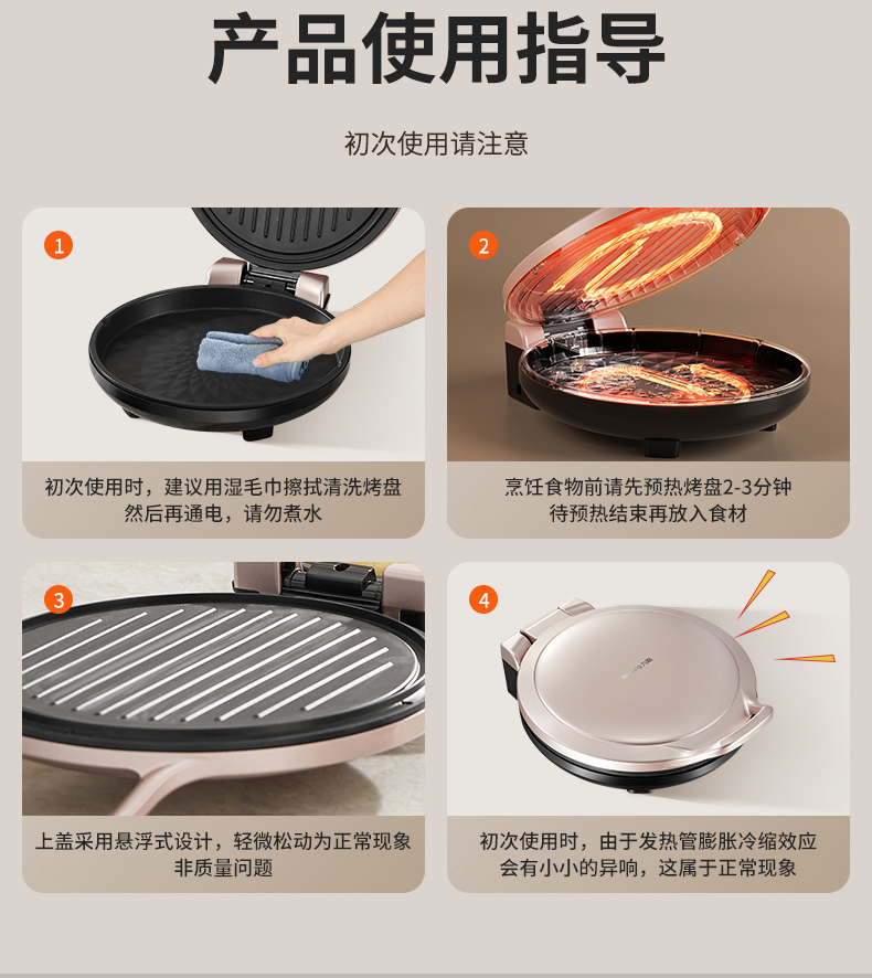 商品详情图