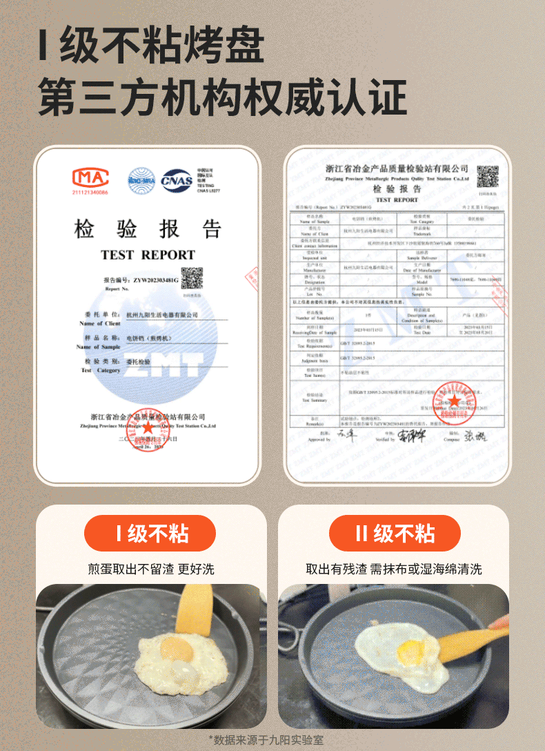 商品详情图