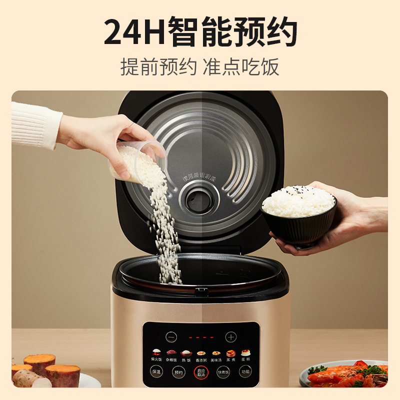 九阳新款电饭煲家用5L多功能蒸煮一锅三用不粘煮饭锅电饭锅3到4人
