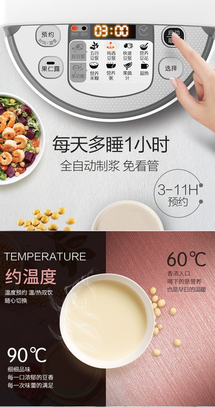 9 Yang Soymilk hộ gia đình nhỏ tự động đa chức năng nấu ăn cuộc hẹn chính hãng cửa hàng chính thức phá vỡ bộ lọc tường miễn phí - Sữa đậu nành Maker