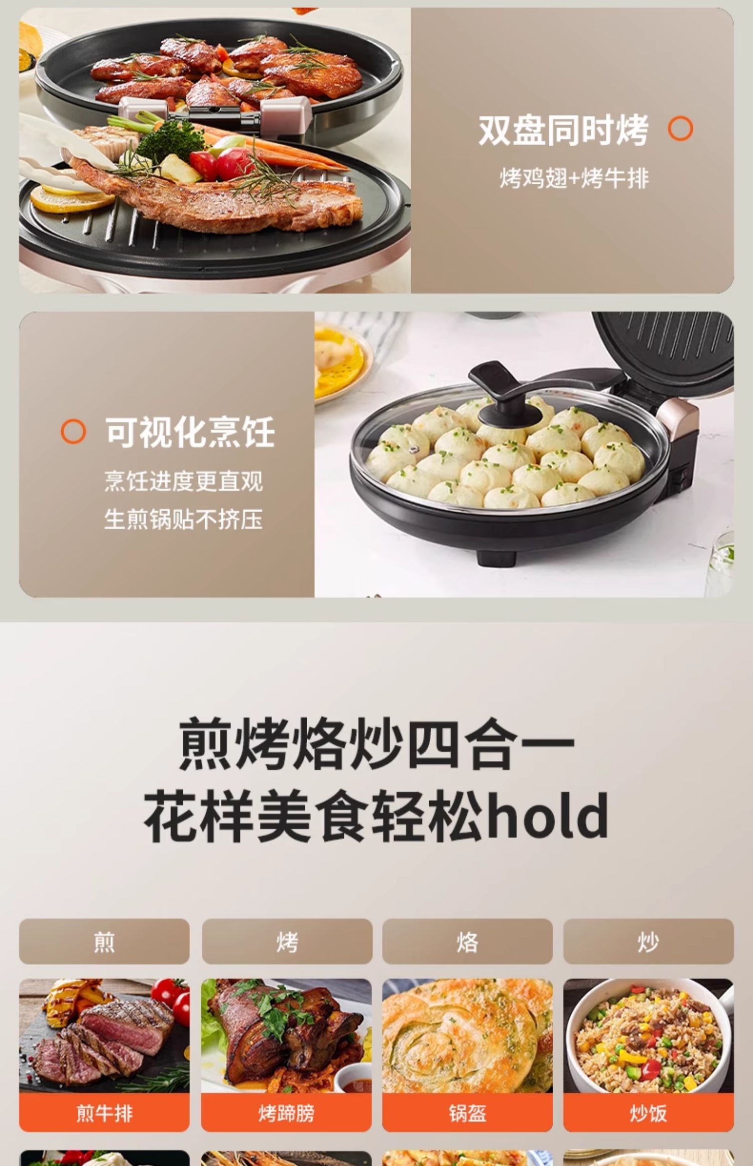 商品详情图