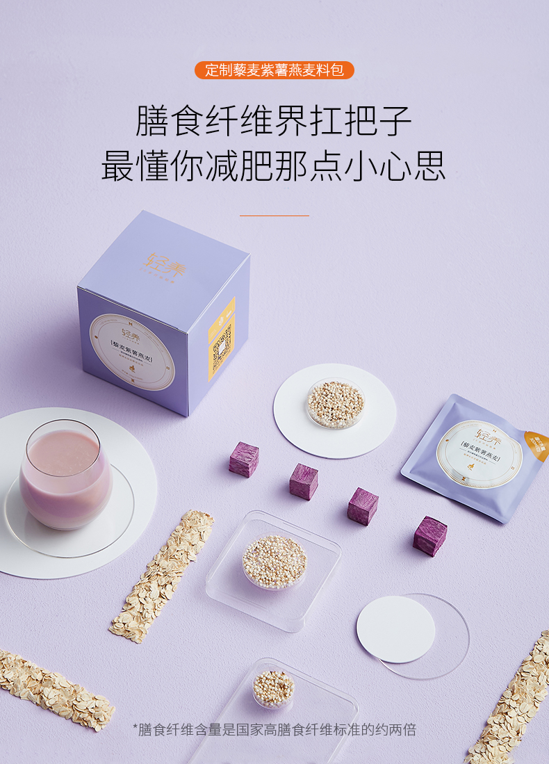 超高颜值 九阳 迷你兔耳豆浆机 300ml 破壁免滤 图4