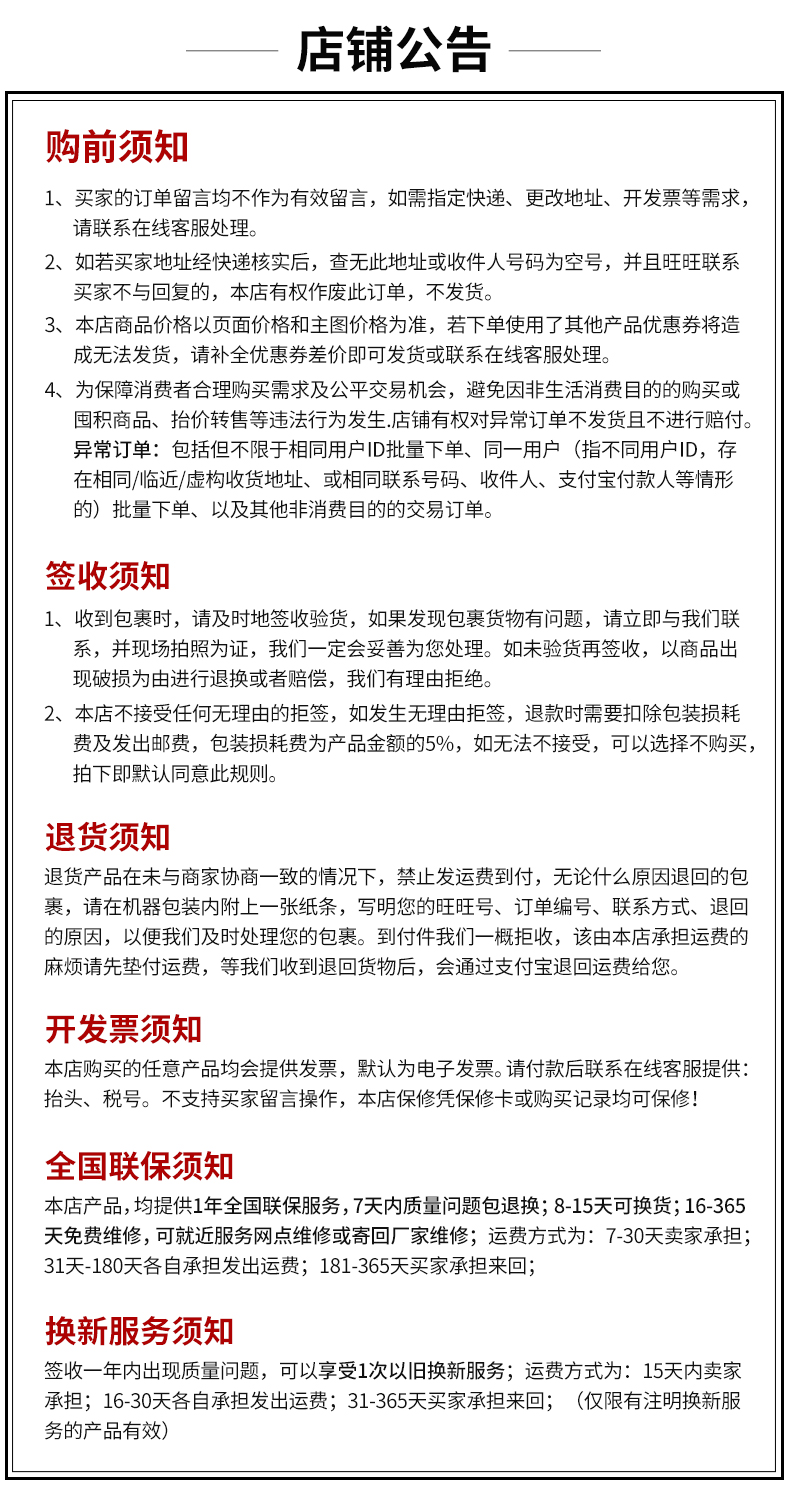 九阳 电磁炉 10档精准控温 可爆炒 图18