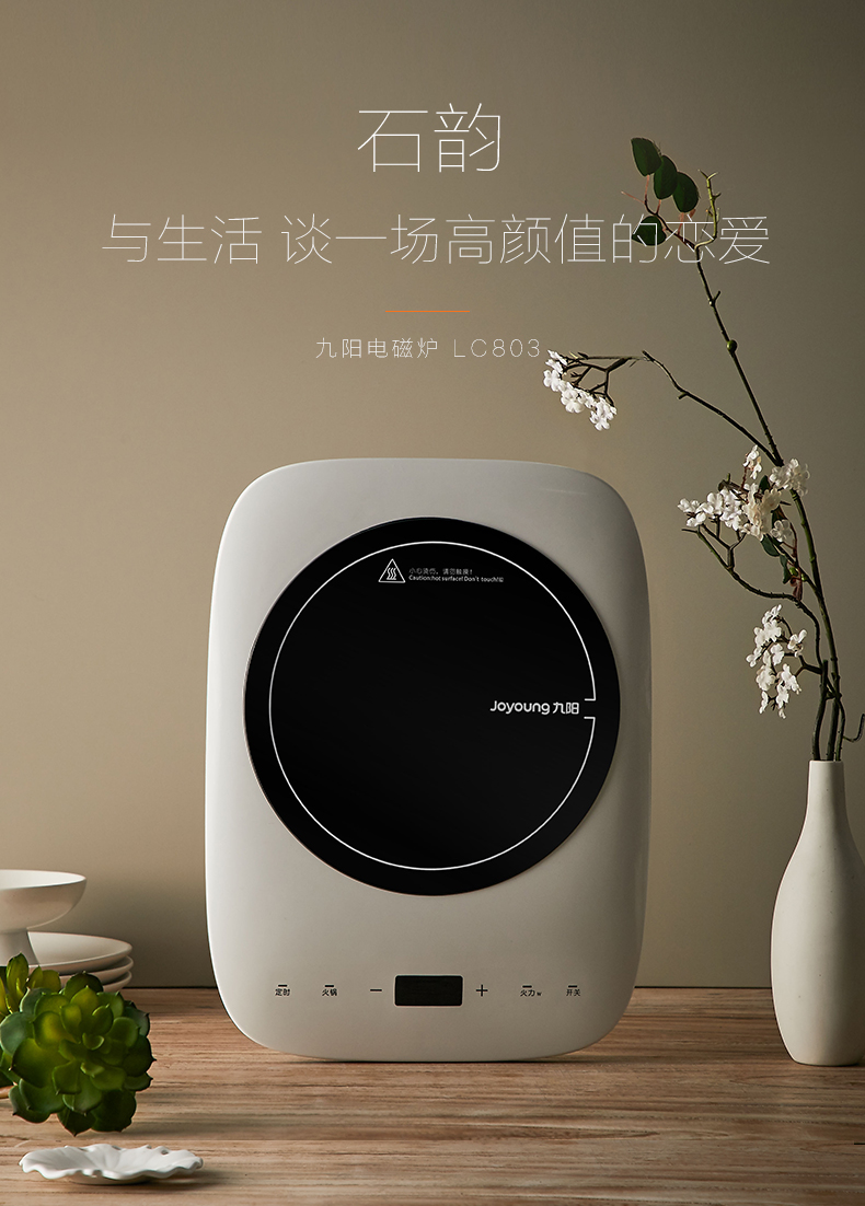 bếp điện đôi Bếp từ cảm ứng Joyoung 九 22 C22-LC804 gia đình nồi lẩu công suất cao tiết kiệm năng lượng bếp faster