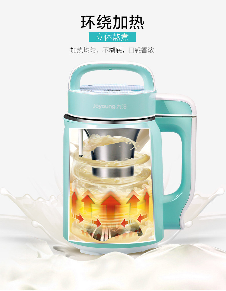Máy làm sữa đậu nành mini Joyoung / Jiuyang DJ06B-DS61SG công suất nhỏ 1-2 người lọc hoàn toàn tự động máy làm sữa chua chefman