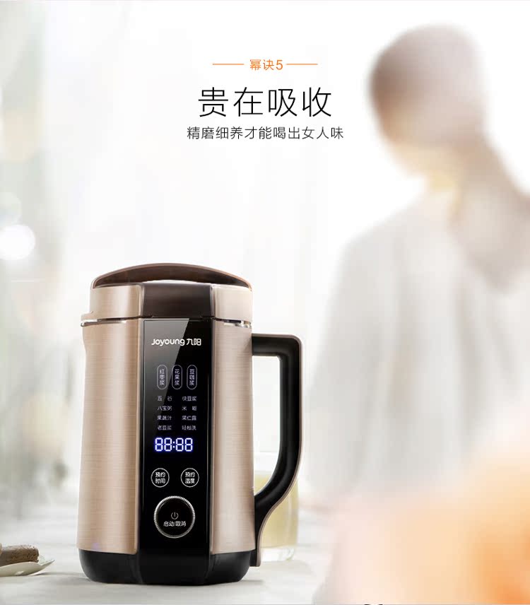 Joyoung / 九 阳 DJ13E-Q8 Soymilk nhà tự động thông minh chính hãng hàng đầu máy làm sữa hạt ranbem 735h