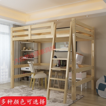 Custom Wood loft single bunk bed bunk bed bed bunk bed childrens cots real wood bed adult