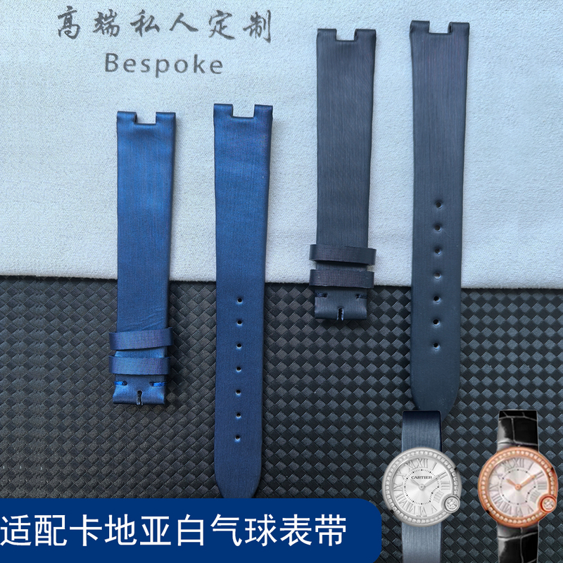Suitable for Cartier Ballon Blanc Original Silk Watch Strap for Women, Ballon Blanc Series Genuine Leather Strap Suitable for Cartier Ballon Blanc Original Silk Watch Strap for Women, Ballon Blanc Series Genuine Leather Strap