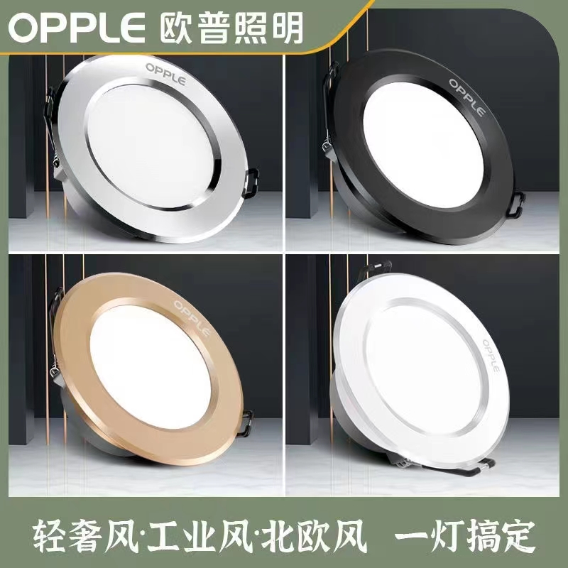 Aup lighting LED cylinder light 3W5W7W embedded ceiling copper lamp living room aisle three-colour variable light drilling 7 5cm