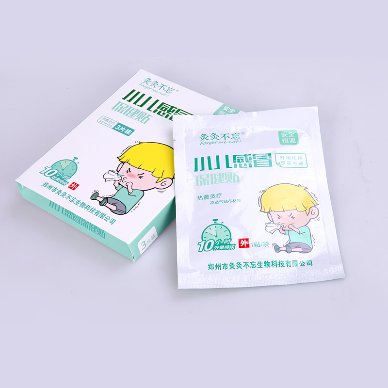 灸灸不忘宝宝感冒贴流鼻涕咳嗽