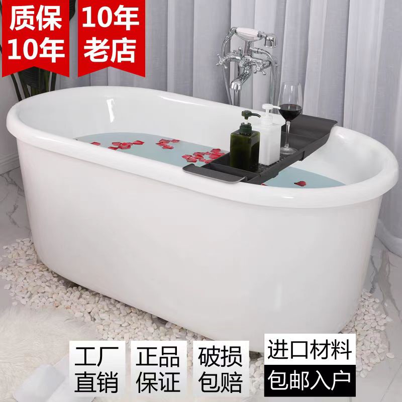 Insulated Acrylic No-Installation Spa Universal Hydrotherapy Tub, Deepened Household Adult Freestanding Japanese-Style Deep Soaking Bathtub Insulated Acrylic No-Installation Spa Universal Hydrotherapy Tub, Deepened Household Adult Freestanding Japanese-Style Deep Soaking Bathtub
