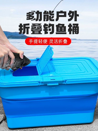 Вместительное и большое портативное ведро для домашнего использования для путешествий