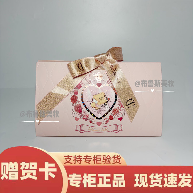Ct Lipstick Eyeshadow Palette Powder Compact Gift Bag Tote Bag Outer Packaging Shopping Bag Authentic from the Counter