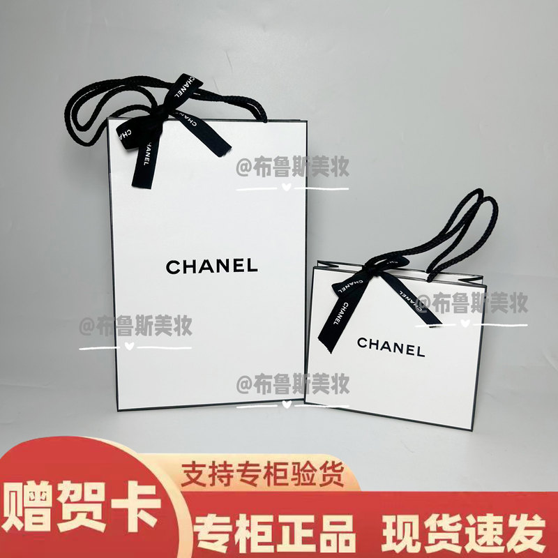 In-Stock at the Counter, Small Chanel Gift Bags, Handbags, Packaging Bags, Original Authentic Products In-Stock at the Counter, Small Chanel Gift Bags, Handbags, Packaging Bags, Original Authentic Products