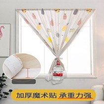 Magic Sticker Curtain-free Punch Installation Bedroom Girl Paste Small Fresh Simple Chalding Fabric Double-layer