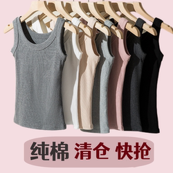 Spring camisole 2023 ສິ້ນຝ້າຍຂອງແມ່ຍິງໃຫມ່ sleeveless ສິ້ນສ່ວນເທິງ threaded ພາຍໃນແລະພາຍນອກເສື້ອກິລາຂະຫນາດໃຫຍ່