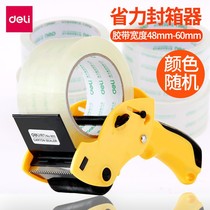 Deli 803 sealing machine baler Transparent tape cutter 6cm tape machine cutter baler