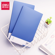 Deli bill folder 5353 A6 invoice folder Financial information storage folder Small folder Plastic pp office