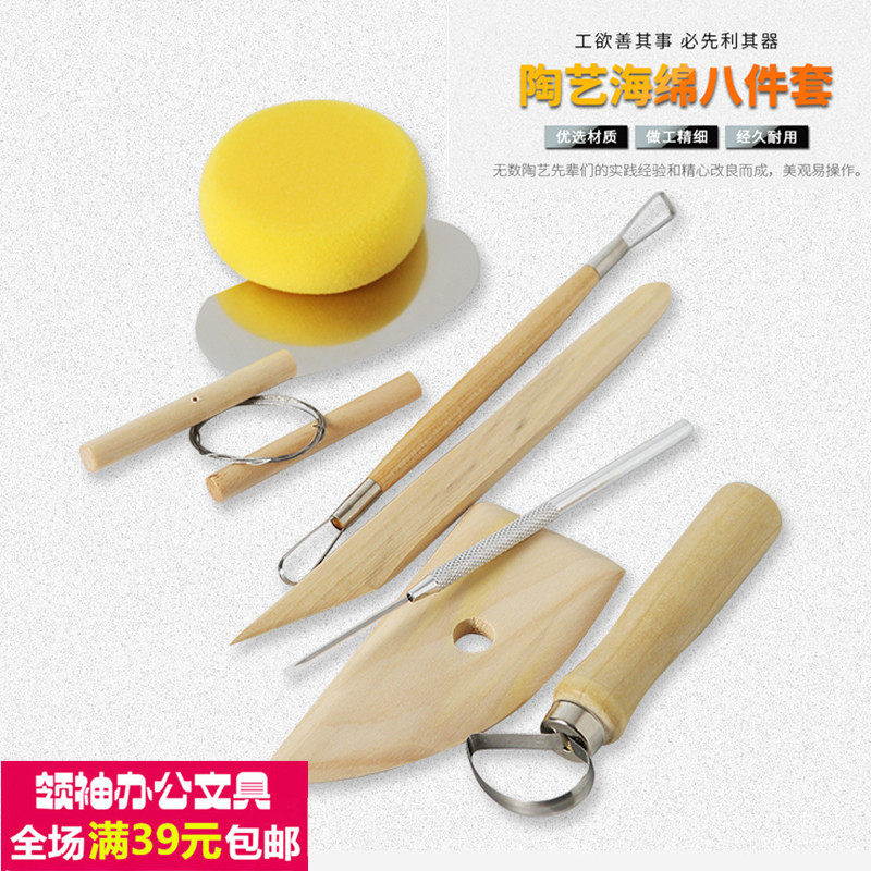 8 pieces of pottery clay wood pottery tool clay plastic soft pottery clay tool suit oil mud repairing blank knife scraper aluminum stick needle