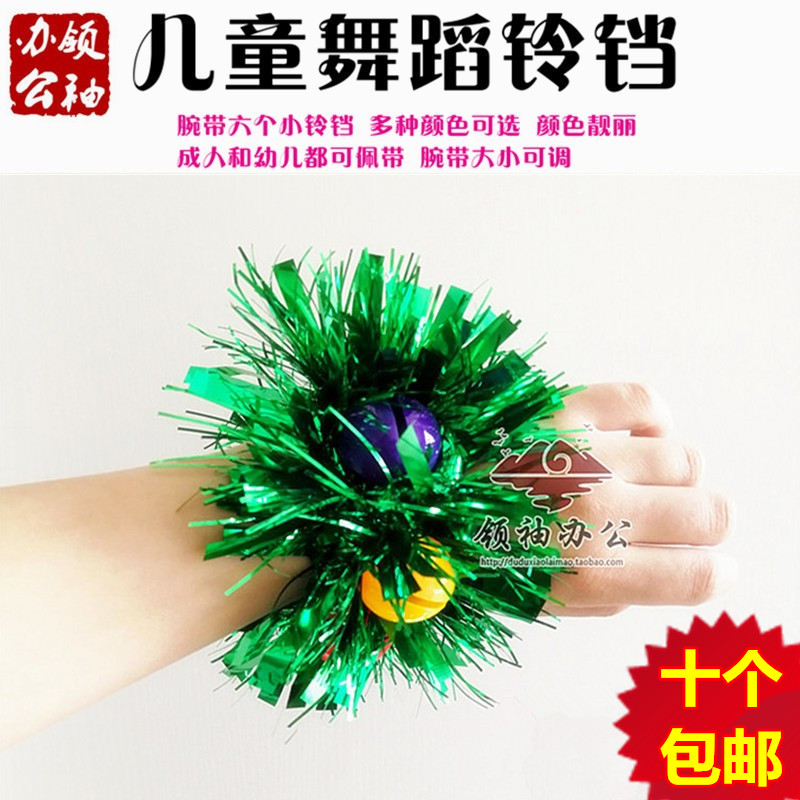 Autumn Games Handheld with props Great primary and middle school students dance bell young children dance childhood bells handflowers