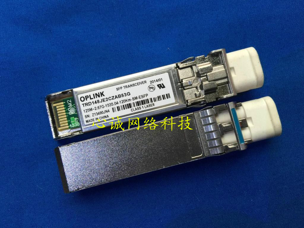 DWDM TRD148JE2CZAB53G 125M-2 67G-1535 04-120KM-SM-ESFP