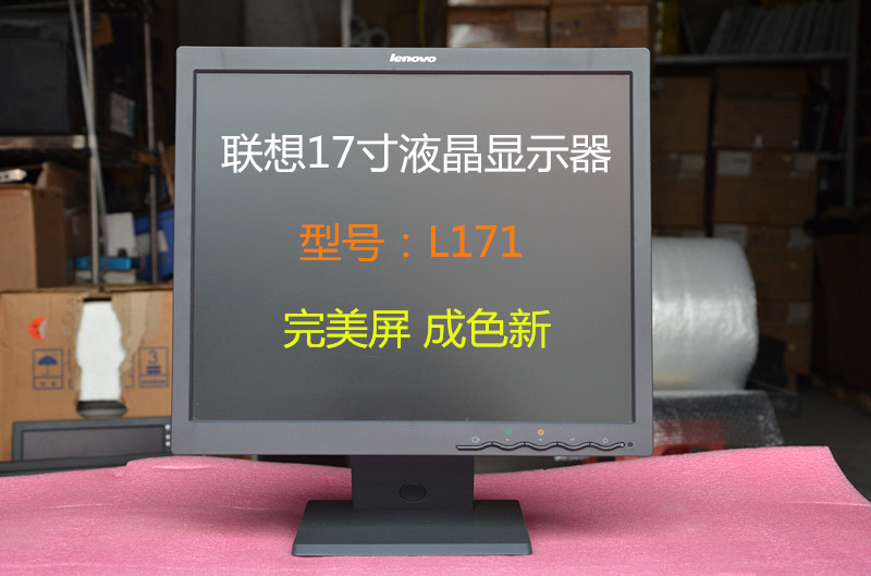 Spot 17 inch Samsung IBM Lenovo DELL HP L171 L1710A display LCD