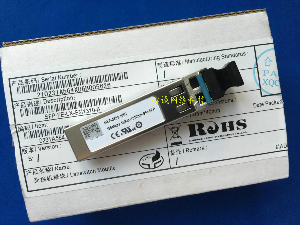 MXP-033S-H3C SFP-FE-LX-SM1310-A 155MBPS-15KM-1310NM-SM-SFP