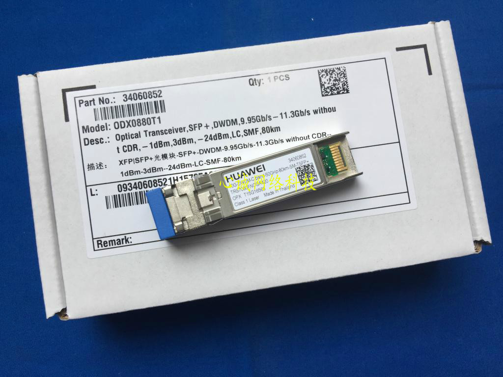 TRS7080FNCGA420 10G-DWDM-C band-50GHz-80km-80km-SM-TSFP 34060852