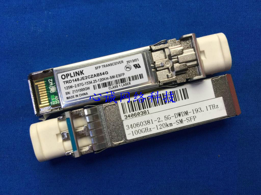 DWDM TRD148JE2CZAB54G 125M-2 67G-1534 25-120KM-SM-ESFP