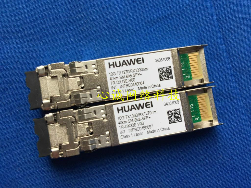 Single-fiber bidirectional module 10G-40KM Bidi SFP TR-DX33E-V00 TR-DX12E-V00