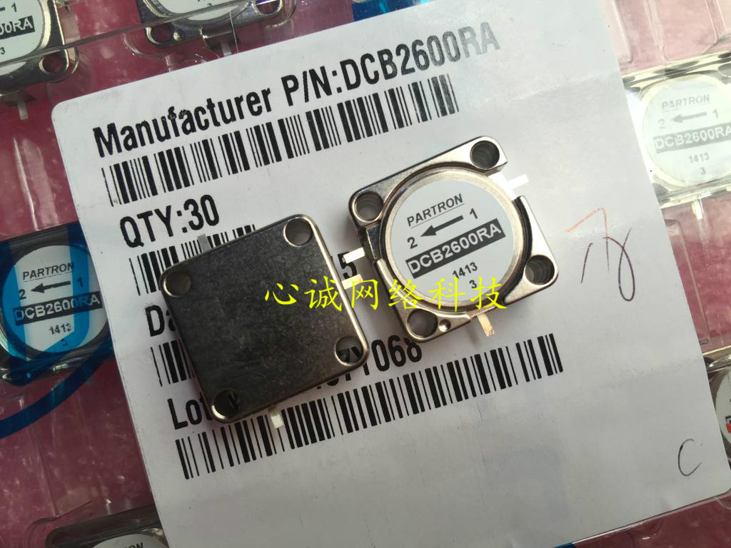 DCB2600RA radio frequency circulator -2470-2730MHz - 0 3 dB-20dB-100W 47040016