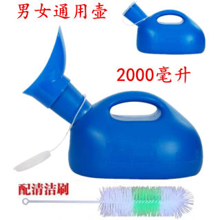 Household elderly large-capacity urinal men's chamber pot with cover adult male urinal children's leak-proof urinal