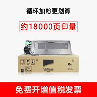 Bantu подходит для порошкового картриджа Sharp 021ST (около 18 000 страниц, 5% заполнения бумаги формата А4)