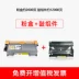 Ứng dụng Bantu Hộp mực Fuji Xerox P228db M228Z M228fb M268dw P268dw M228B hộp mực P225d hộp mực M225DW Hộp mực P265DW - Hộp mực Hộp mực