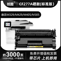 Черная высокая версия 3000 страниц (с чипом)