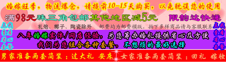 Corset - Ref 678821 Image 3