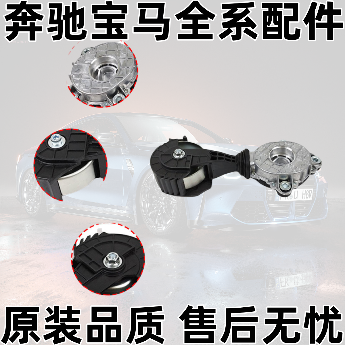 Пояс малый, модель R55, модель R56, модель R57, модель R58, модель R59