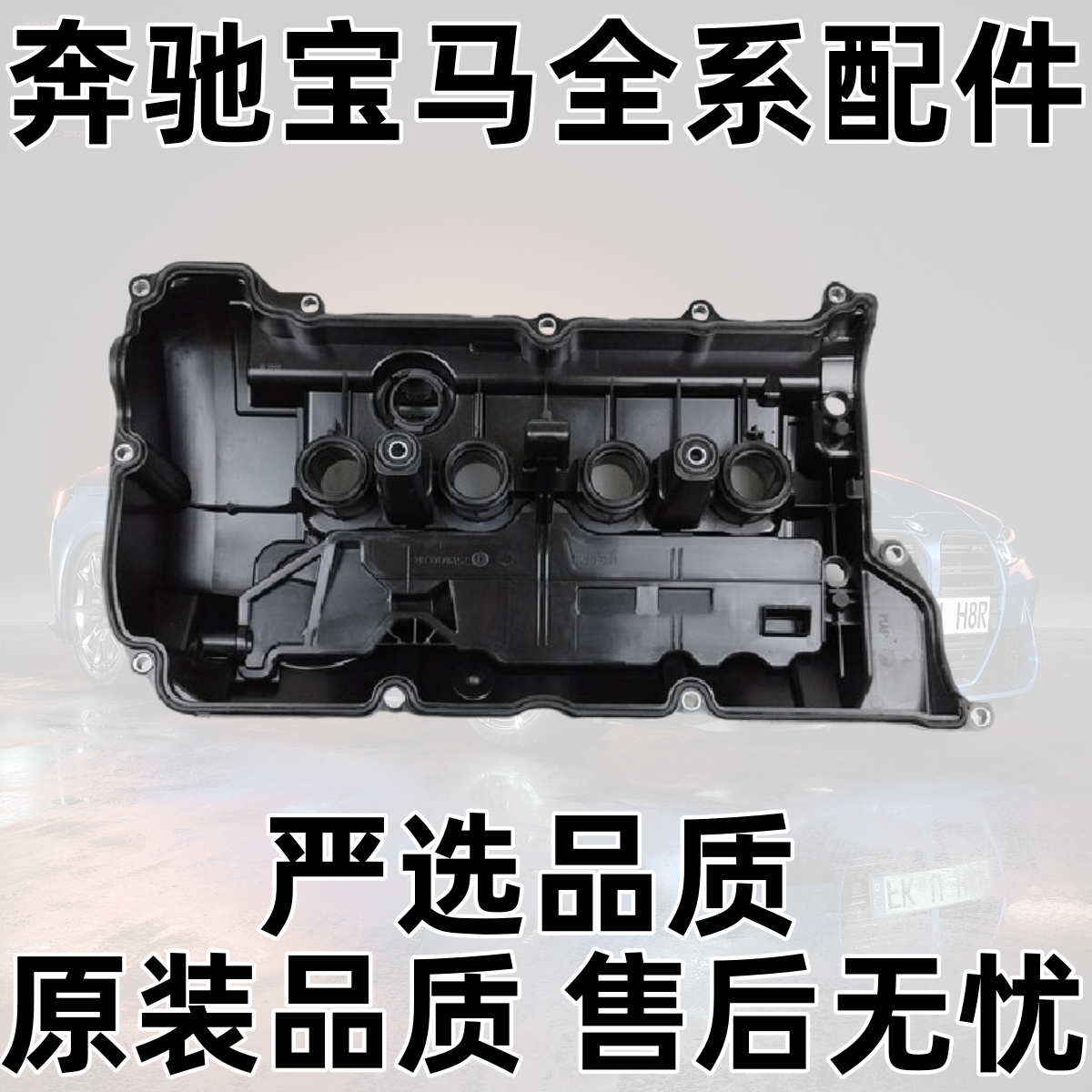 Подходит для клапанной крышки двигателя BMW mini MINI R55 R56 R57 R58 R59 R60 выхлопной клапан