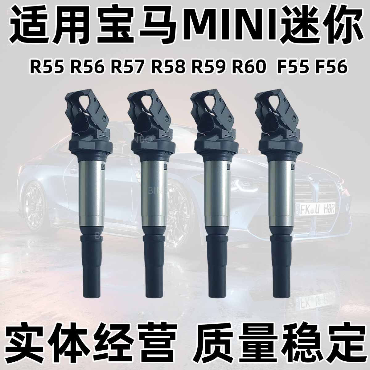 Подходит для аккумулятора зажигания BMW MINI mini R55 R56 R57 R58 R59 R60 F55 F56 высоковольтный пакет