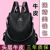 Вместительный и большой рюкзак, кожаная сумка через плечо для путешествий для отдыха, из натуральной кожи, анти-кража